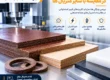 مقایسه ی فیبر استخوانی با سایر متریال های سی ان سی