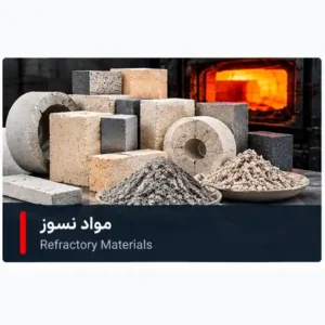ملزومات نجاری